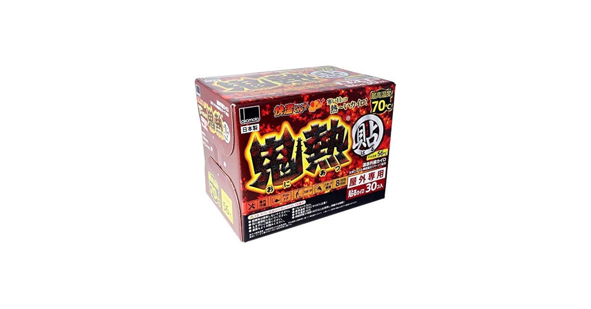 オカモト 快温くんプラス 鬼熱 貼らない レギュラー 30個入×8個セット Amazon | オカモト(Okamoto) 貼らないカイロ 快温くん＋ 鬼熱